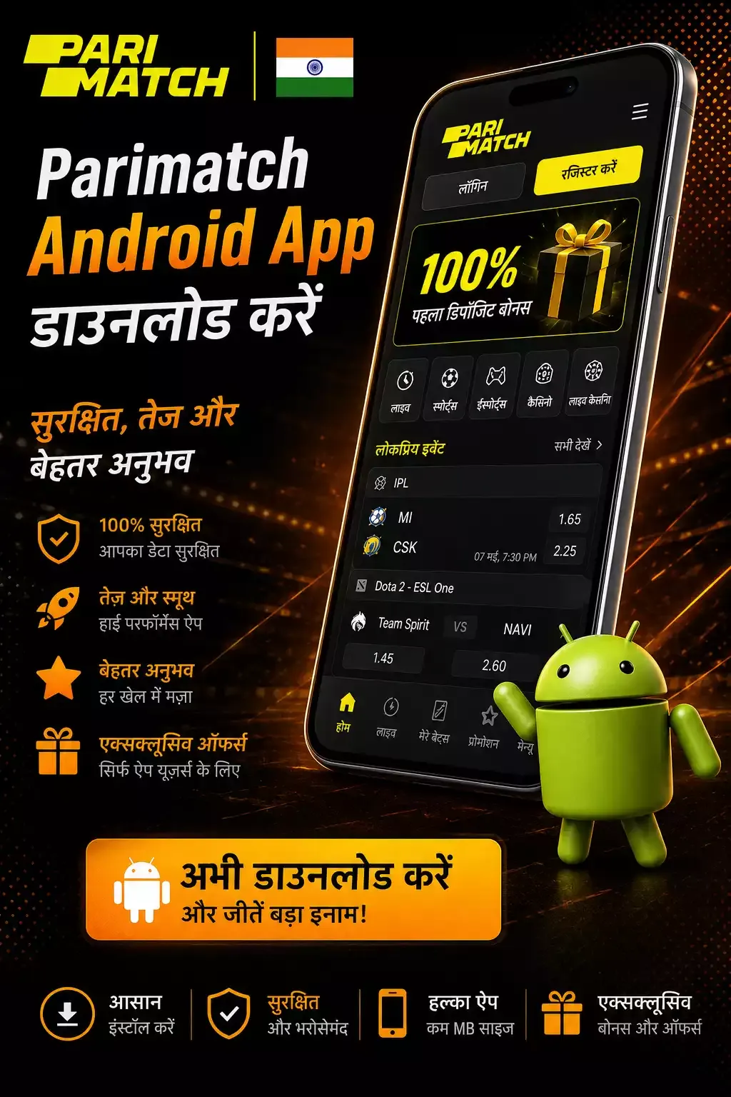 Parimatch IN Android 1